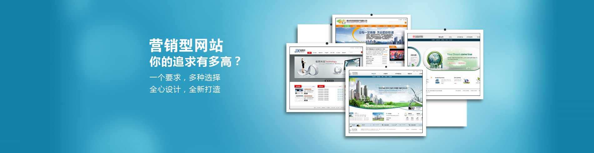 杭州网页设计对产品宣传有用么