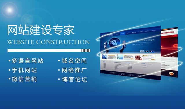 杭州精品网站建设方案