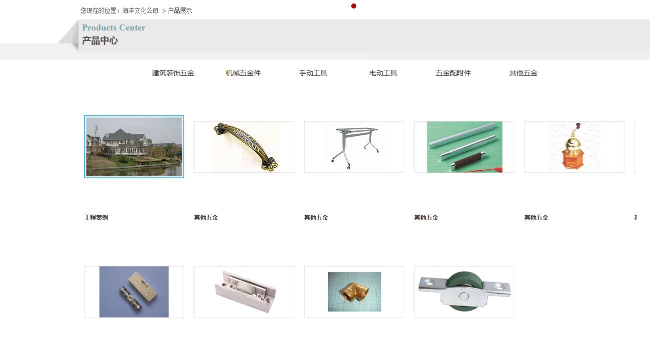 杭州五金网站建设流程