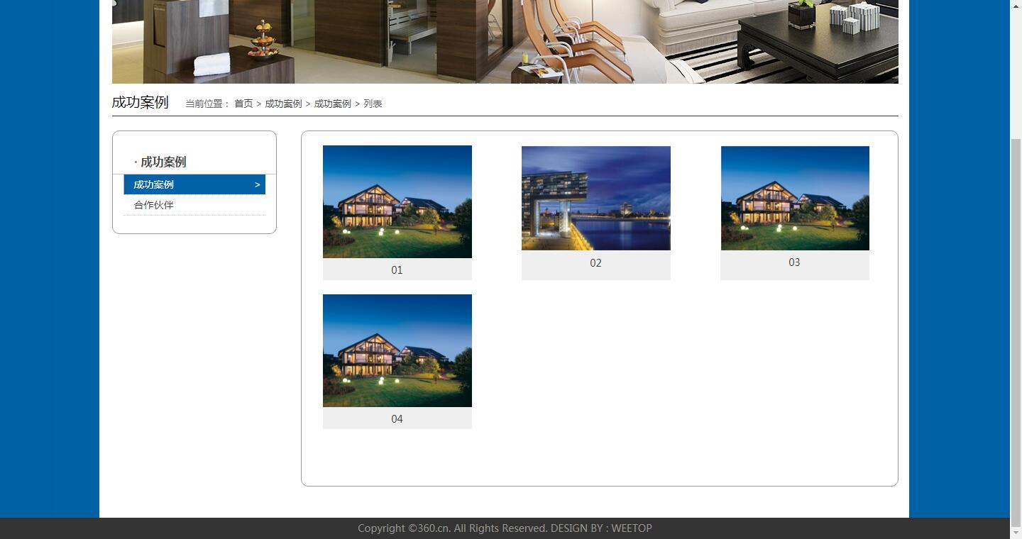 怎么选择专业的杭州网站建设公司