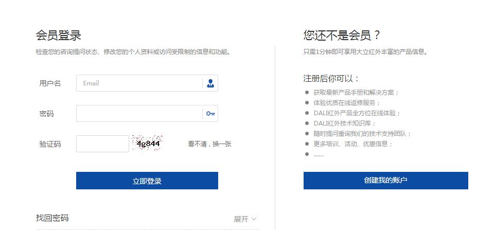 杭州科技网站建设方案 