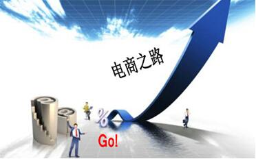 杭州电子商务网站建设方案--确定目标