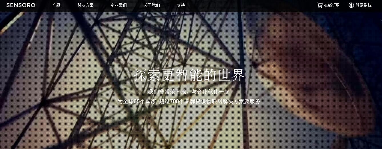 杭州网站建设品牌如何塑造