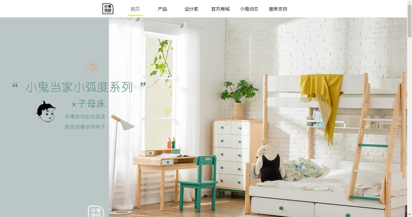 杭州网站设计
