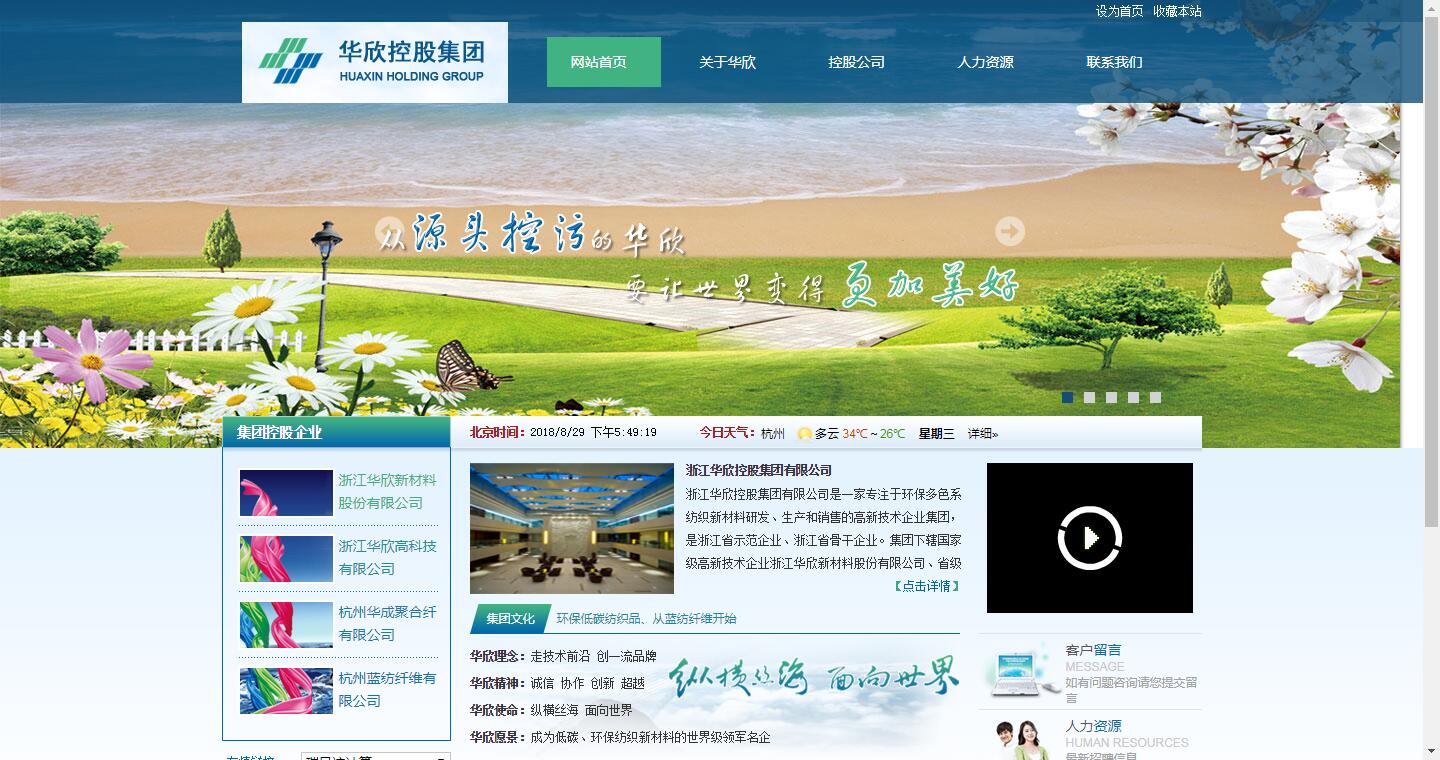 网站可用性设计--杭州网站建设
