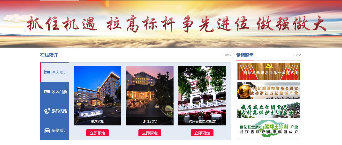 网站如何用 可见语言 进行有效沟通 杭州网站建设 
