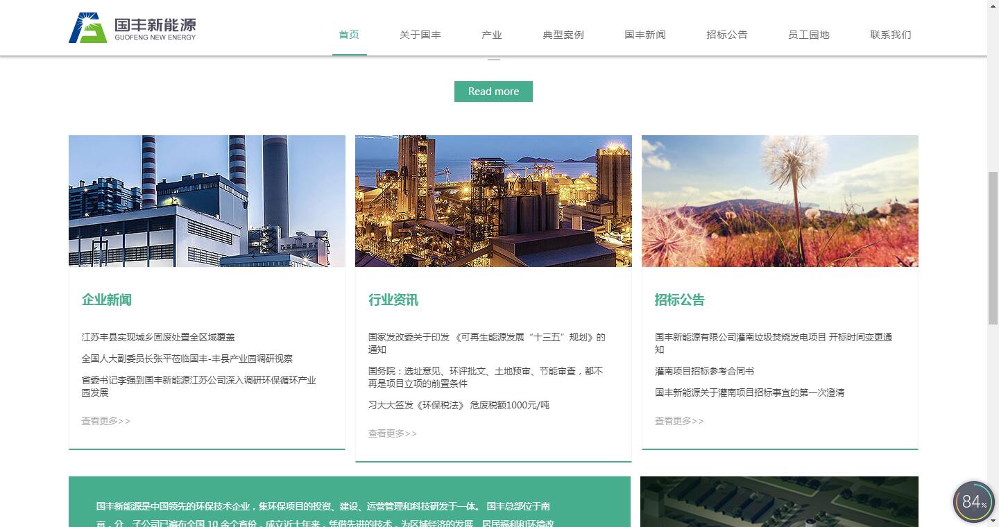 杭州网站建设主页设计应该包括哪些内容