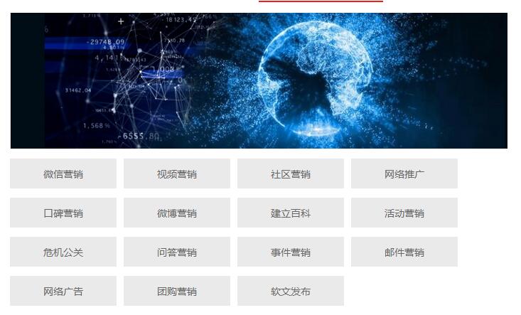 简单的网络推广公司技巧|杭州网站建设