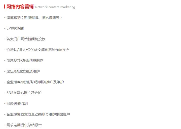 简单的网络推广公司技巧|杭州网站建设