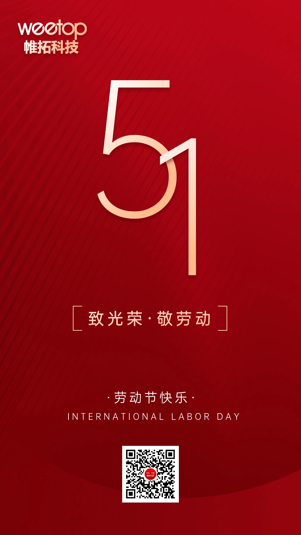 五一.jpg