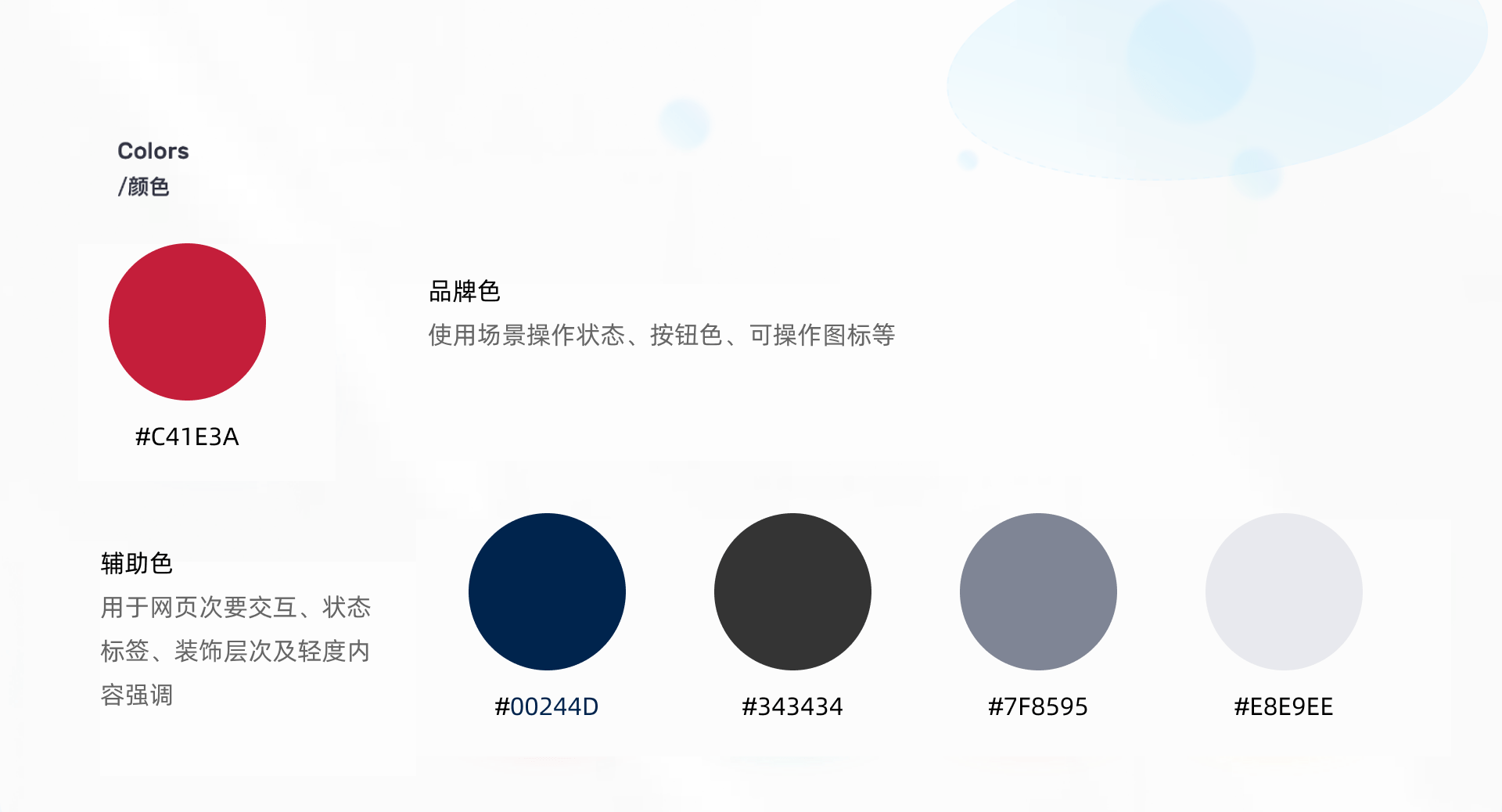 浙大法国研究院_03.png